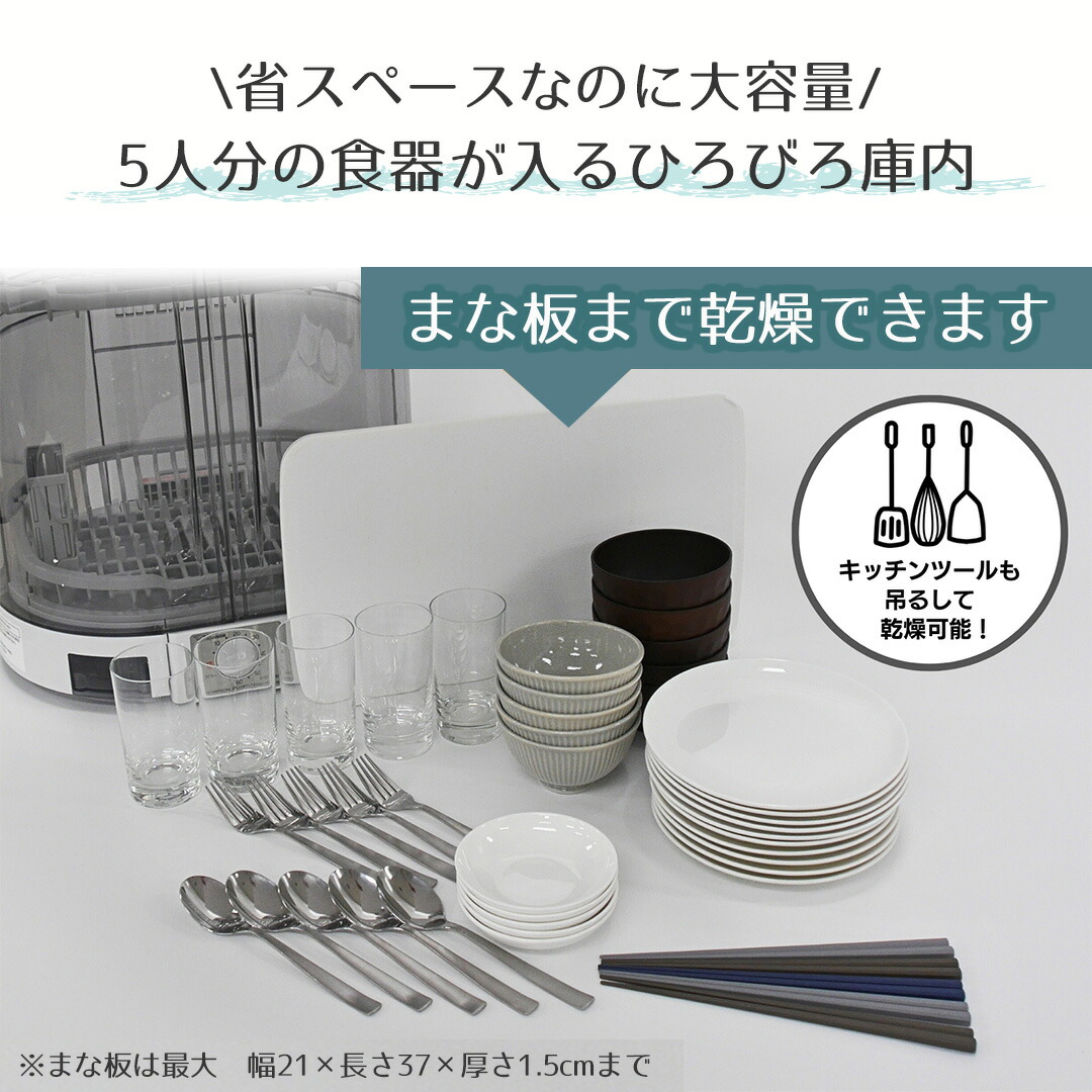 食器乾燥機 象印 たて型 5人分 EY-KB50 グレー | 食器乾燥器 食器 乾燥