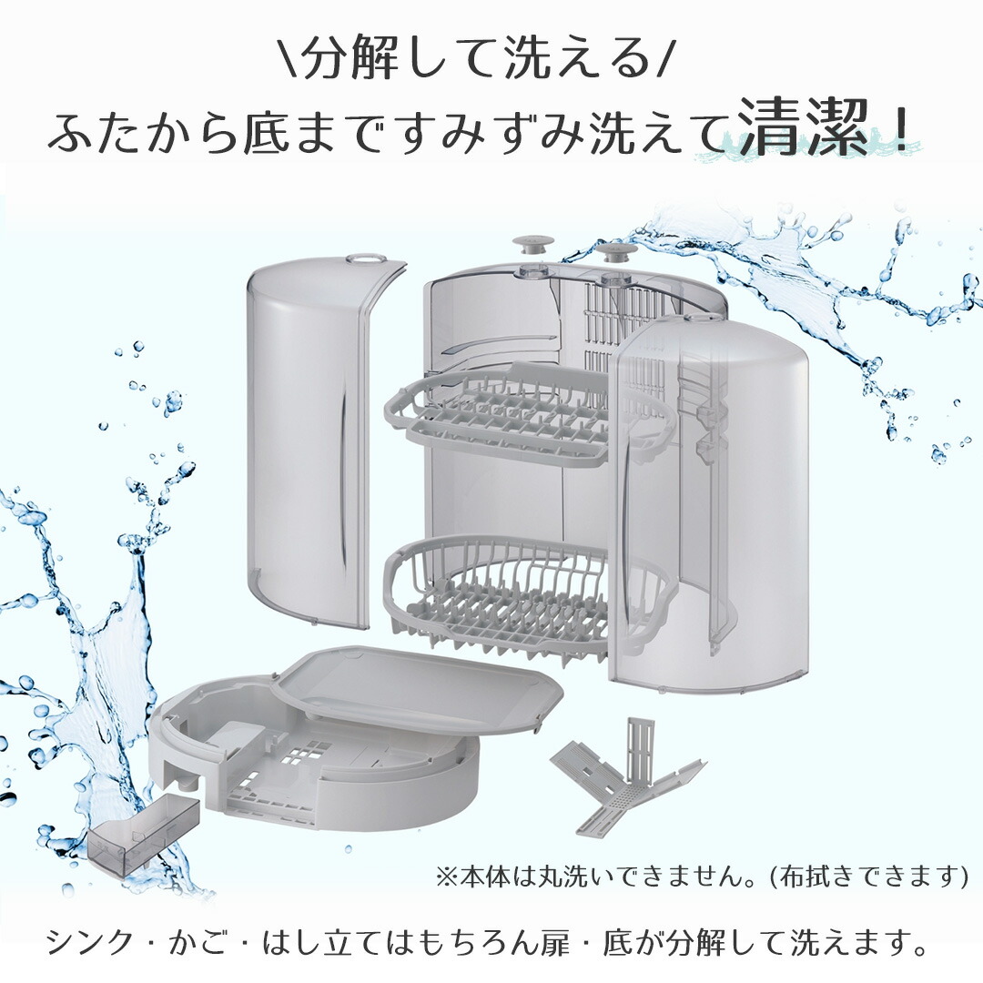 象印　食器乾燥機　E Y-KB50-HA グレー 食器乾燥機 象印 たて型 5人分 EY-KB50 グレー | 食器乾燥器 食器 乾燥