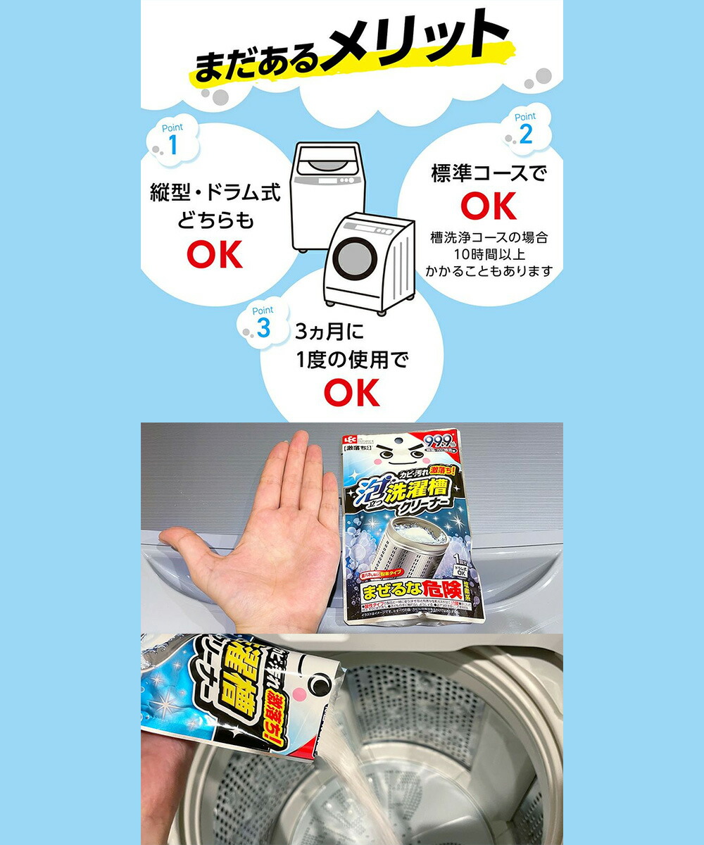 ぐんぐん玉1㎏ 激落ちくん 泡立つ 洗濯槽クリーナー 120g 一回分 レック 日本製
