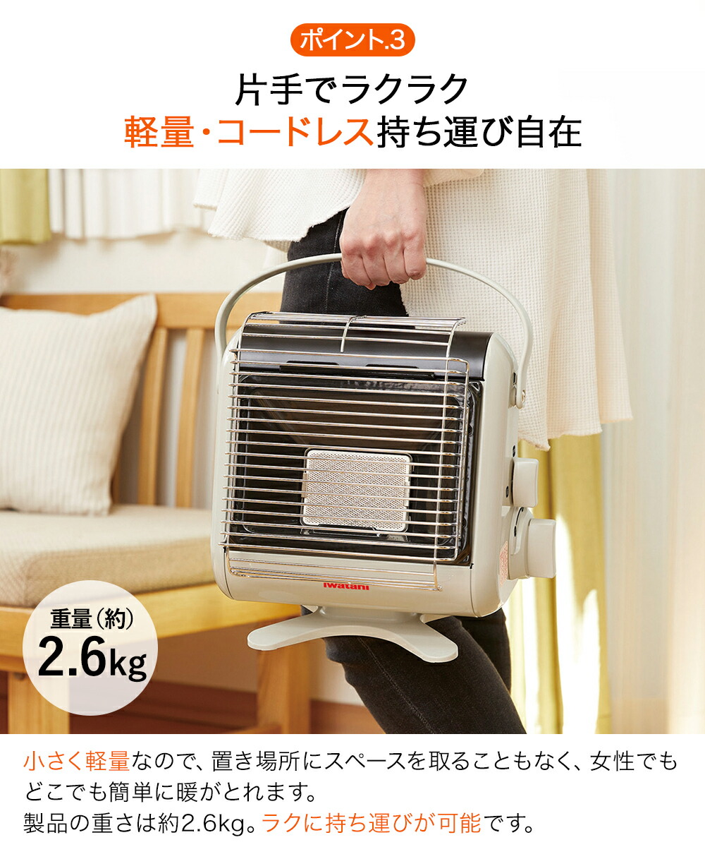 爆買 カセットガス ストーブ ポータブルタイプ マイ暖3 CB-STV-MYD3