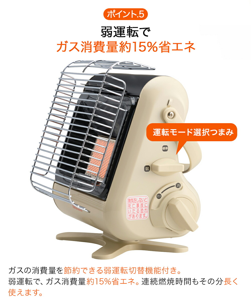 カセットガス ストーブ ポータブルタイプ マイ暖3 CB-STV-MYD3