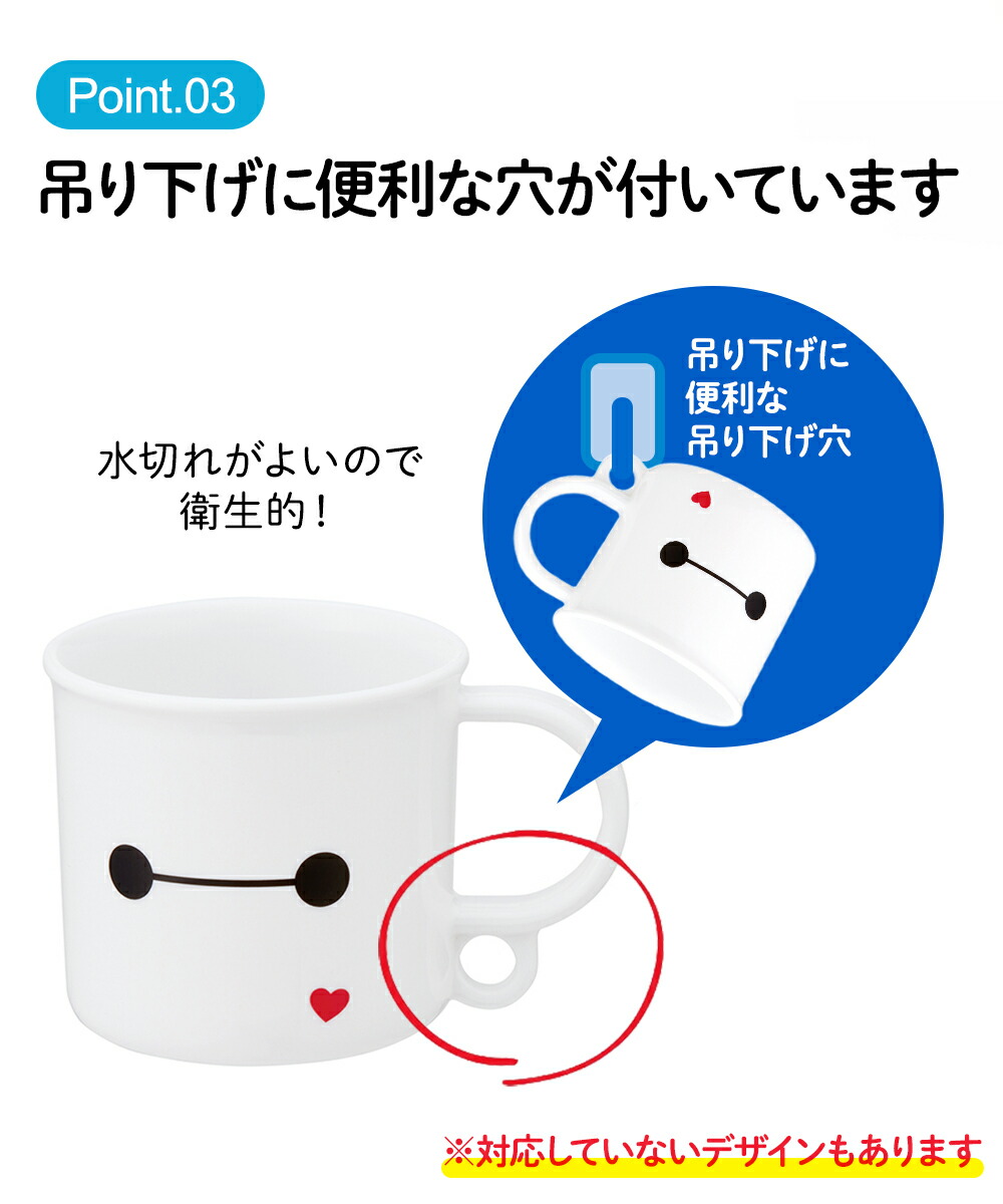抗菌 プラコップ 200ml 日本製 食洗機対応 電子レンジ対応 KE5AAG