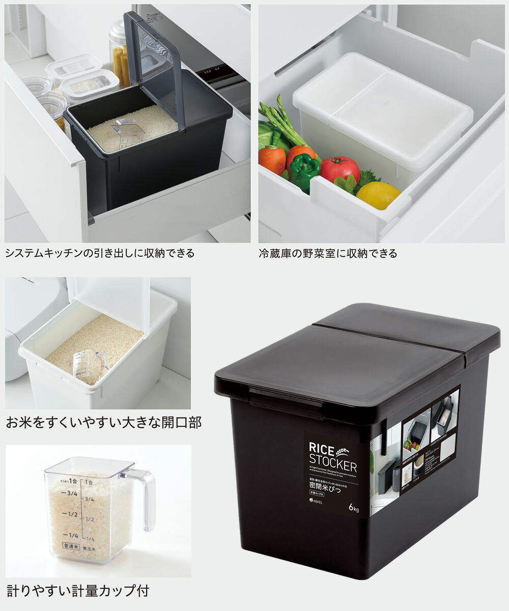 セラミック万能炭 と 密閉 米びつ 6kg セット | おしゃれ キッチン用品