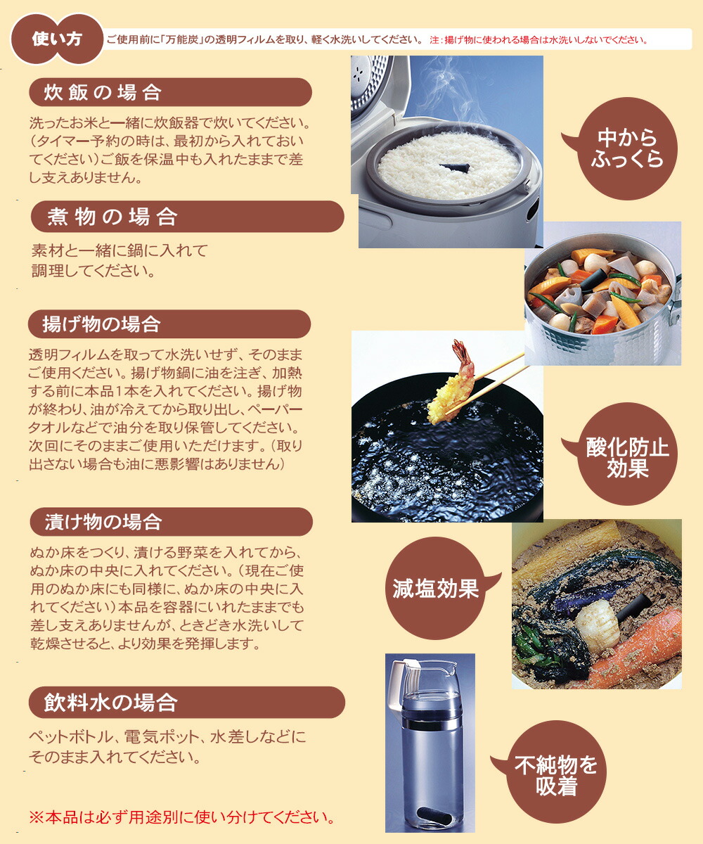 セラミック万能炭 と 密閉 米びつ 6kg セット | おしゃれ キッチン用品