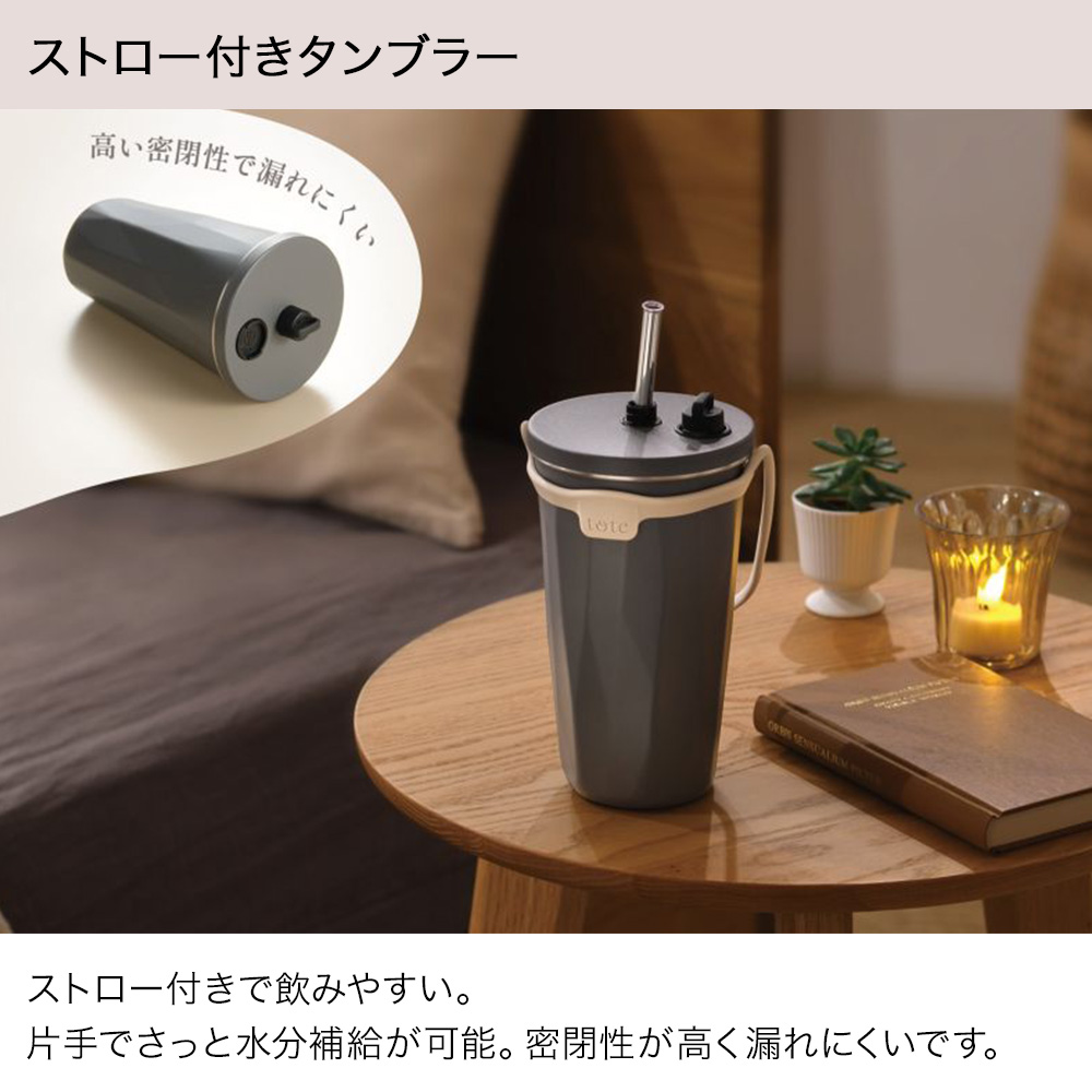 タンブラー 蓋付き ストロー付き 570ml HOT & COOL 3WAY トート 和平