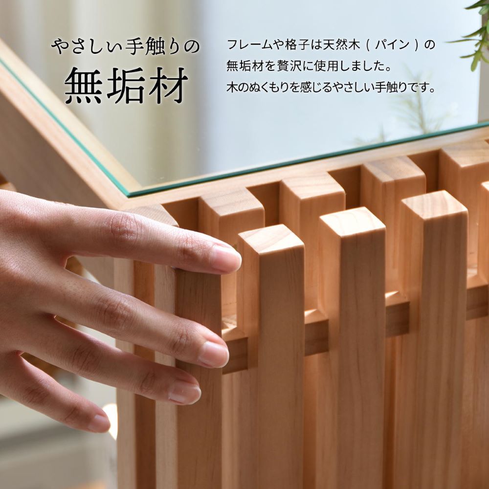 和風デザイン 天然木 ラック ブラウン FOREST 組立式 FOR-900 BB