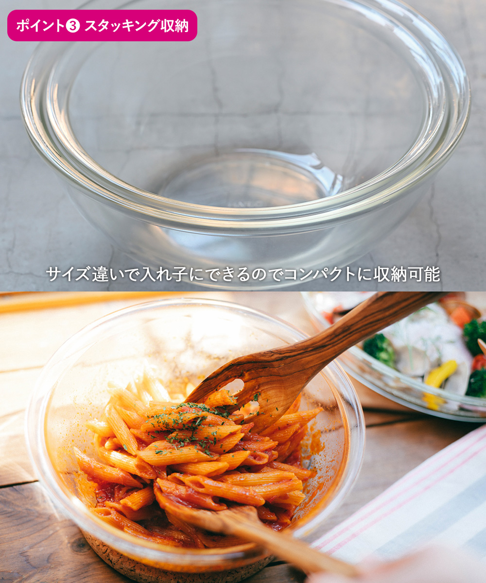 ハリオ 耐熱 ガラス ボウル 2500ml MXPA-250-BK 電子レンジ対応