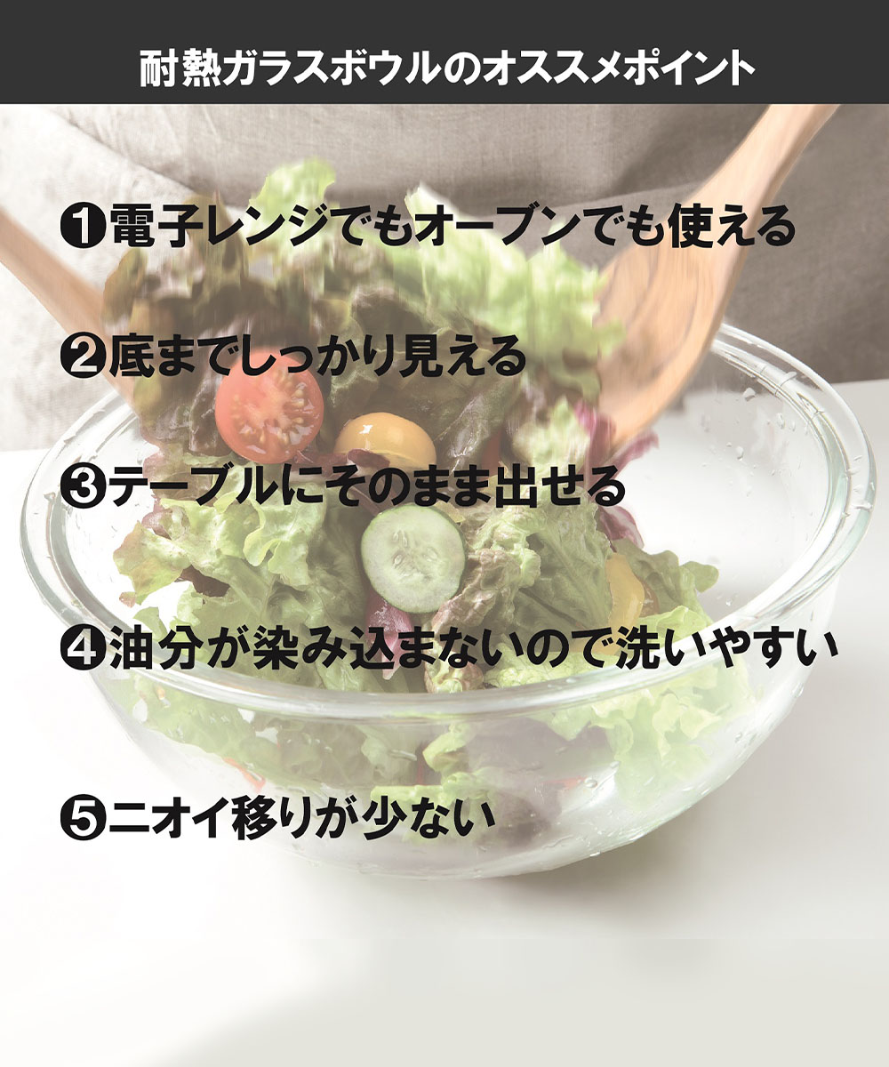 イシガキ 耐熱 ガラスボウル 3点セット 15cm 18cm 21cm 深型 電子