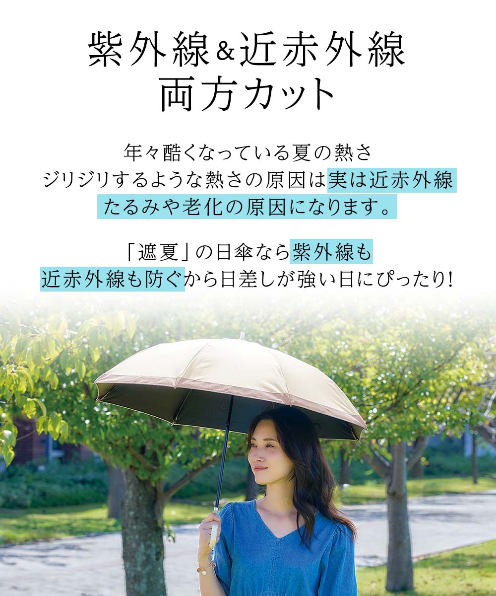 コジット 折りたたみ日傘 晴雨兼用 遮光1級 サンブロックラボ 遮夏傘2