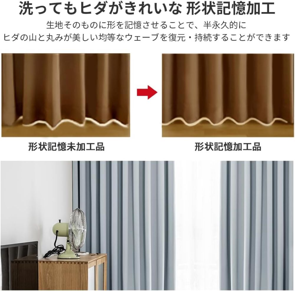 ドレープ カーテン ・ レースカーテン 4枚セット 幅100×丈220cm AIFY