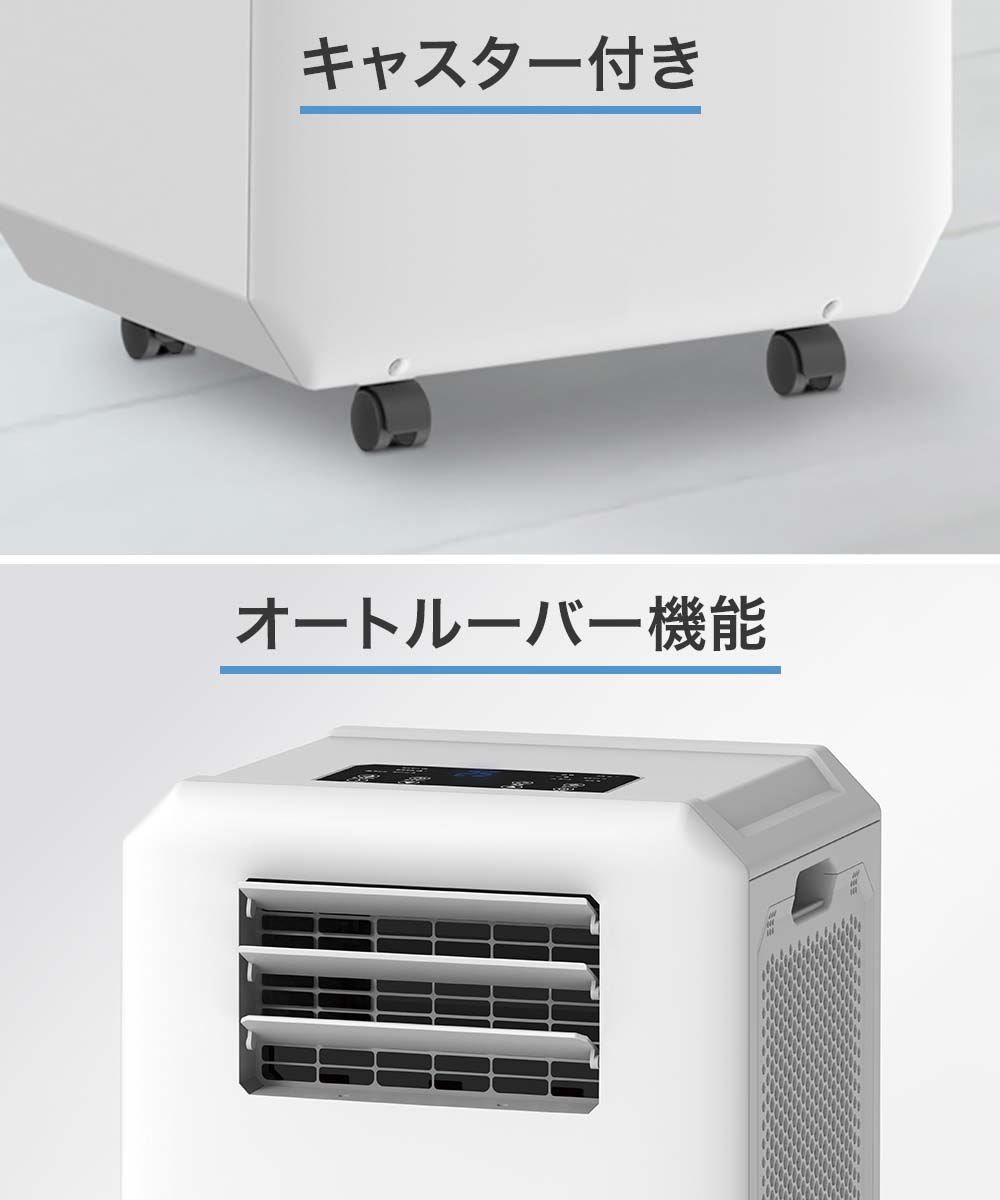 スリーアップ スポットエアクーラー ホワイト 工事不要 DL-T2601