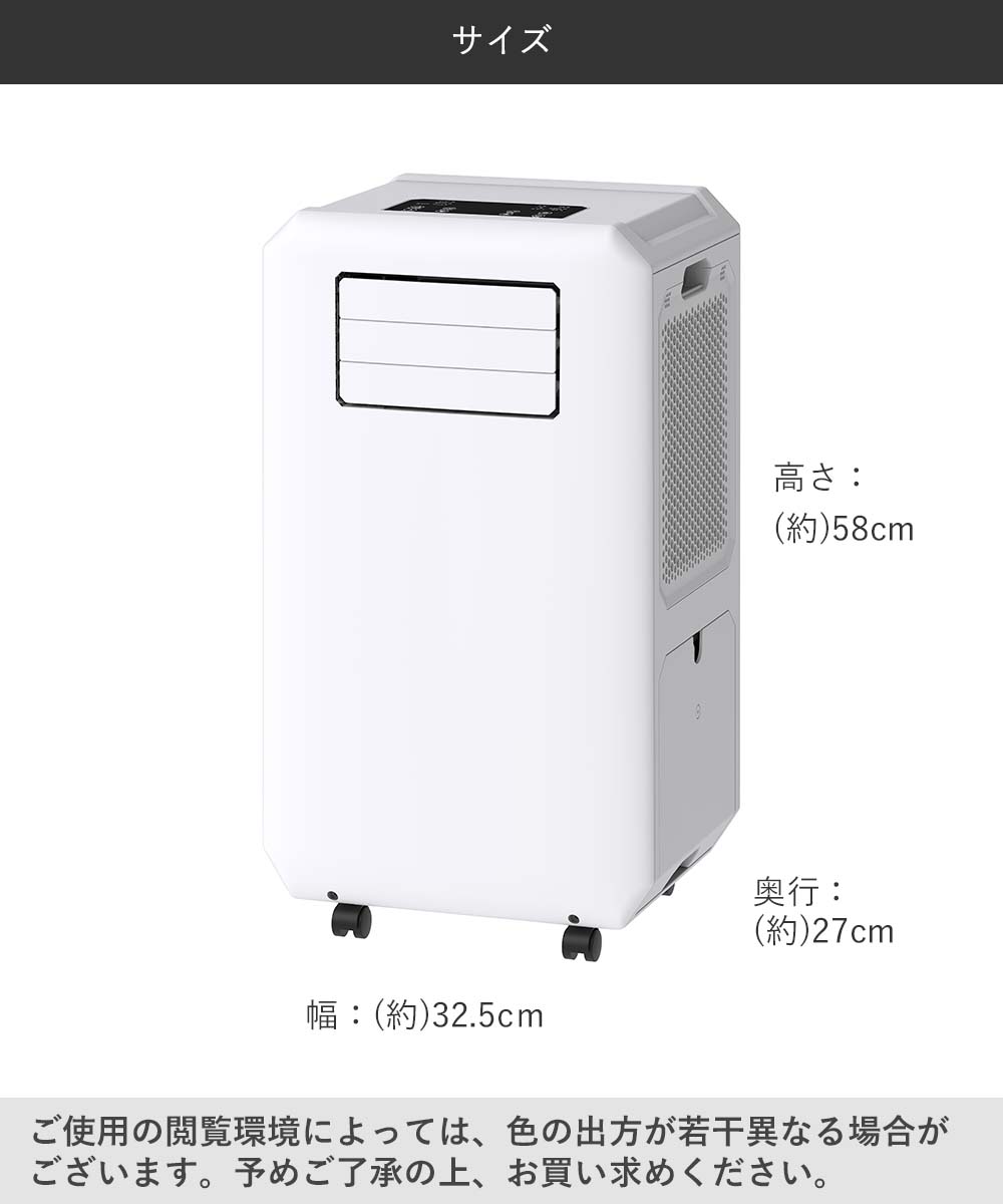スリーアップ スポットエアクーラー ホワイト 工事不要 DL-T2601