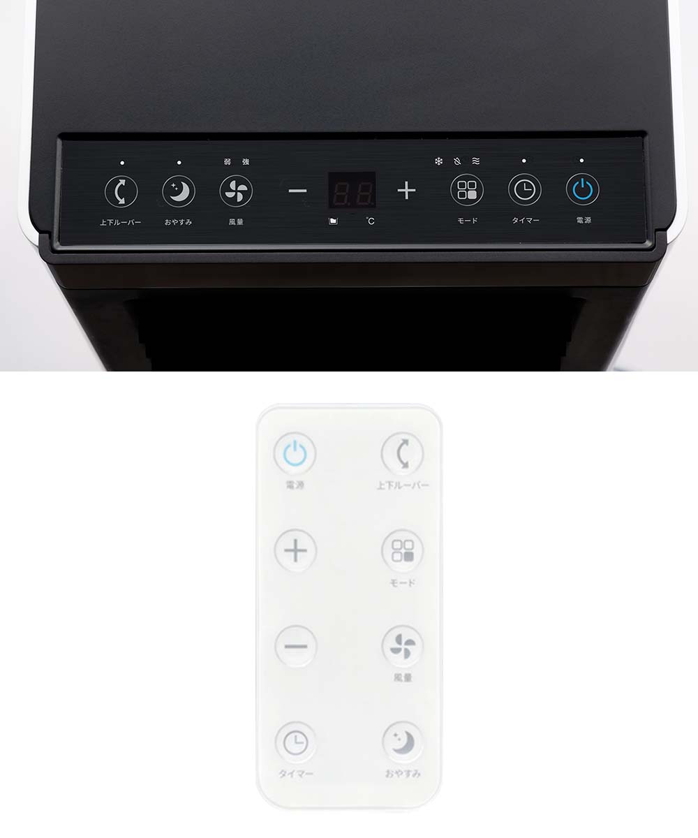 QUADS オートルーバー付 ポータブルエアコン 対応畳数6~9畳 工事不要