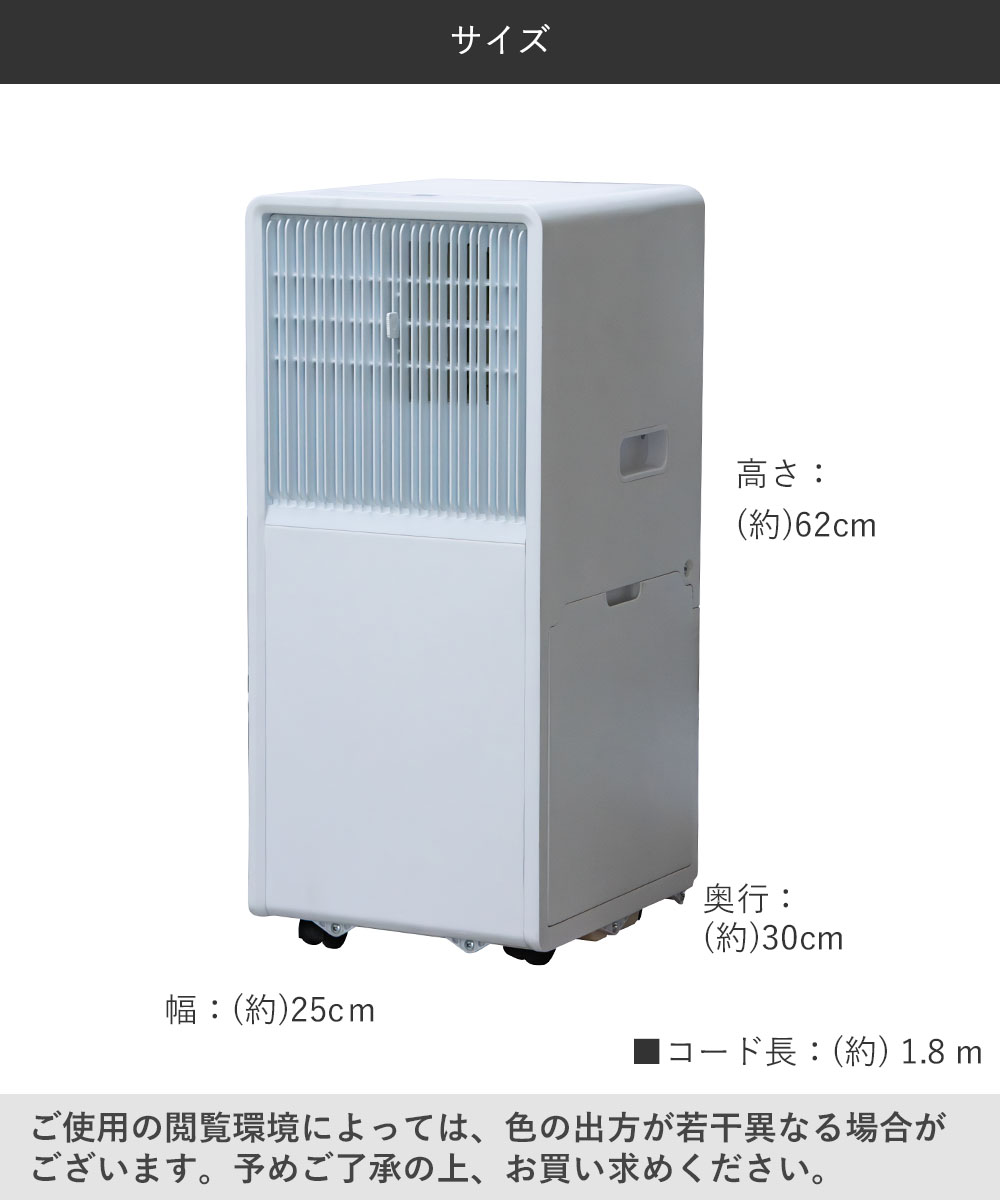 QUADS 排熱レス ポータブルエアコン ホワイト リモコン付 工事不要