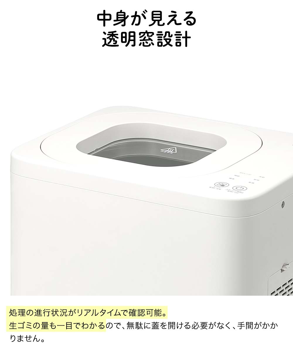 QUADS 生ごみ処理機 最大4L 新型 GYUTTO QS661 | 生ごみ 生ゴミ乾燥機 
