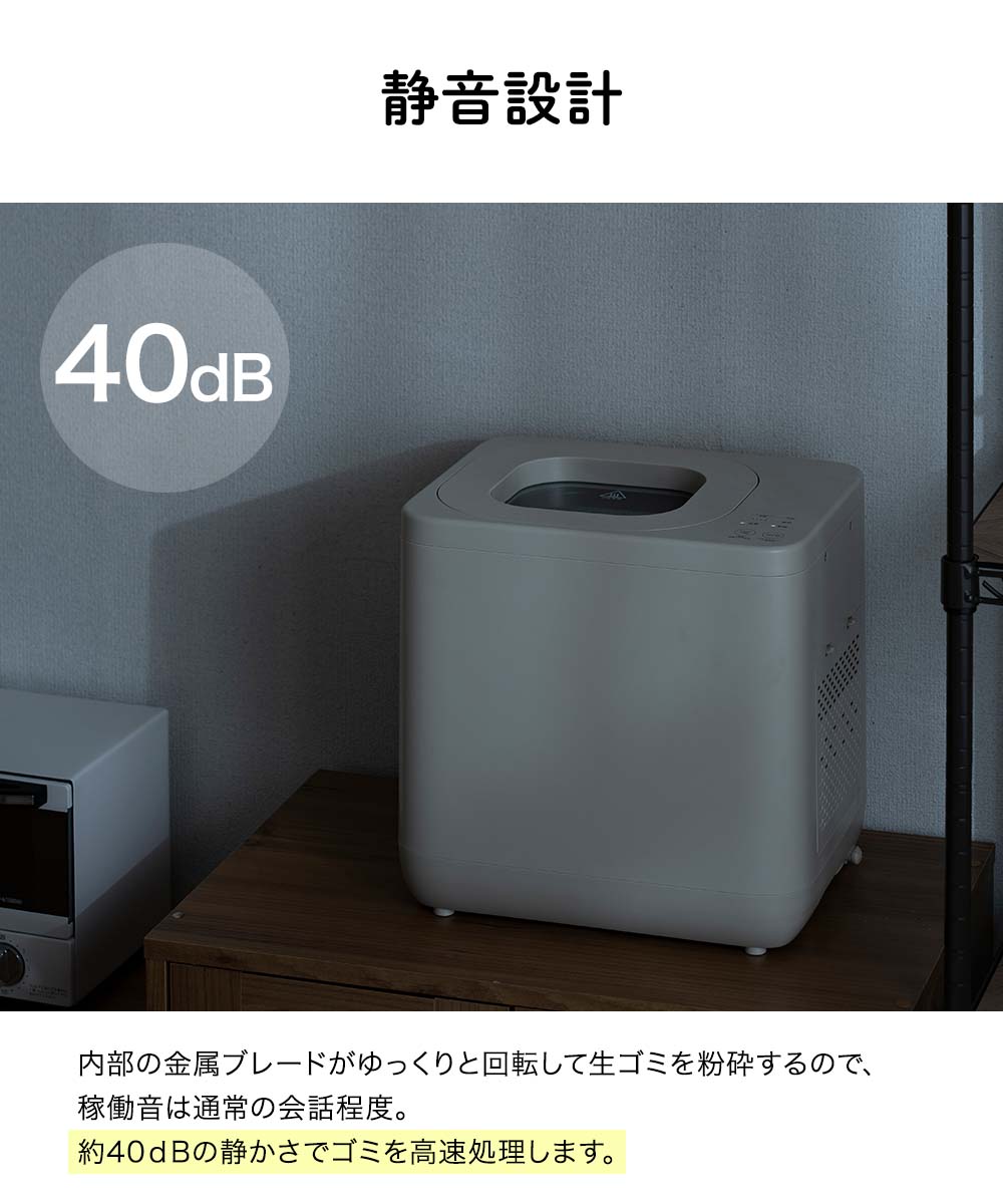 QUADS 生ごみ処理機 最大4L 新型 GYUTTO QS661 | 生ごみ 生ゴミ乾燥機