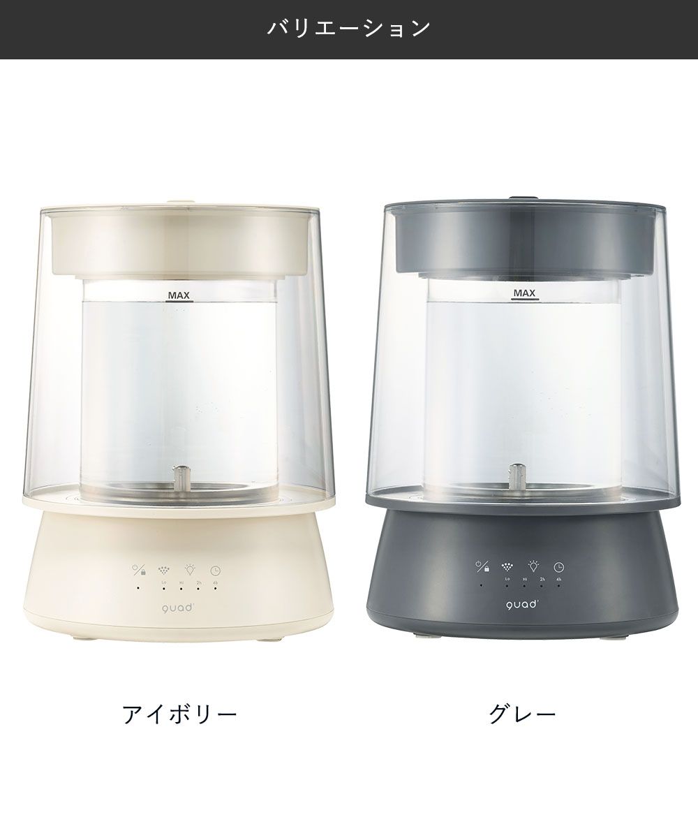 QUADS ハイパワー ガラススチーム加湿器 加熱式 2.6L 和室10畳 洋室17