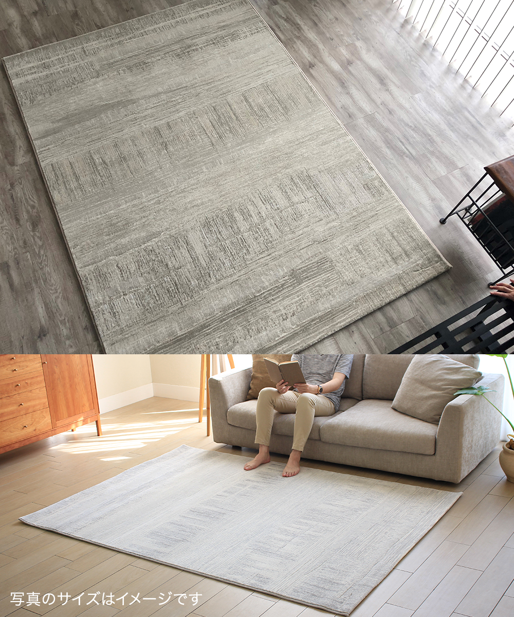ラグ カーペット 160×230cm 約3畳 ラピス ベルギー製 大一商事