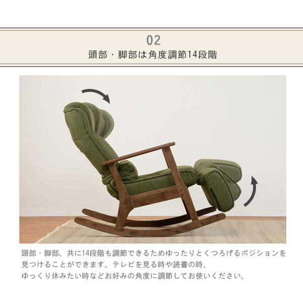 ロッキングチェアLZ-4729 | : 生活空間 - 通販 - Yahoo!ショッピング