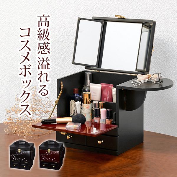 EMODAコスメ一式66点＋ポーチ＋コスメボックス コスメボックスMUD-6163 (約)幅26×奥行19×高さ32cm | : 生活空間