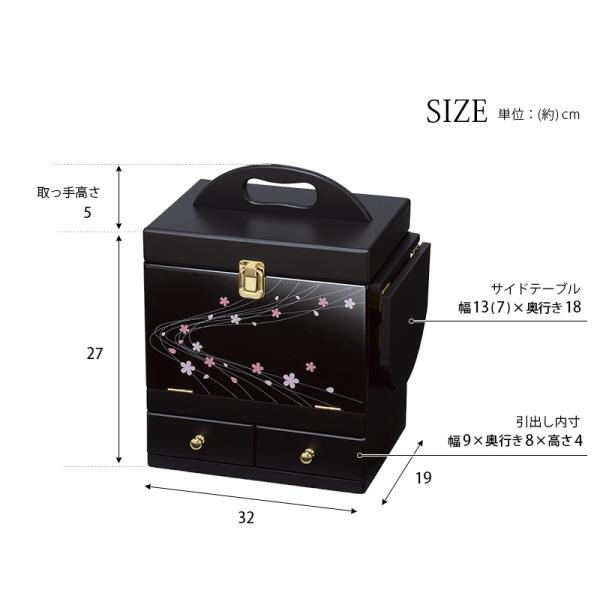 コスメボックスMUD-6163 (約)幅26×奥行19×高さ32cm | : 生活空間