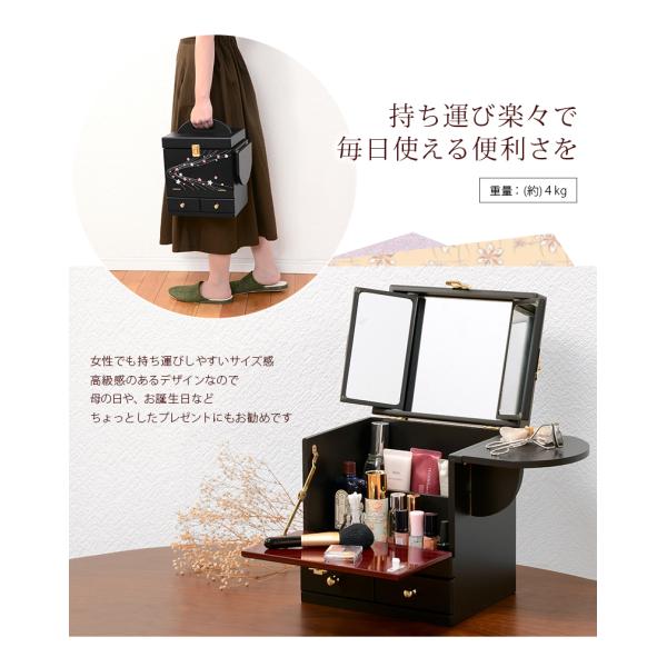 コスメボックスMUD-6163 (約)幅26×奥行19×高さ32cm | : 生活空間