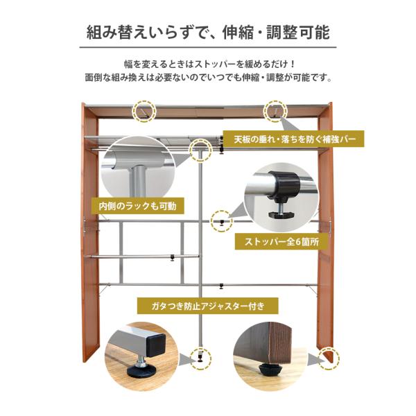伸縮式クローゼット 高さ194cm 衣類収納 VR-7241 ハンガーラック 伸縮クローゼット カバー付き 棚付き 幅115