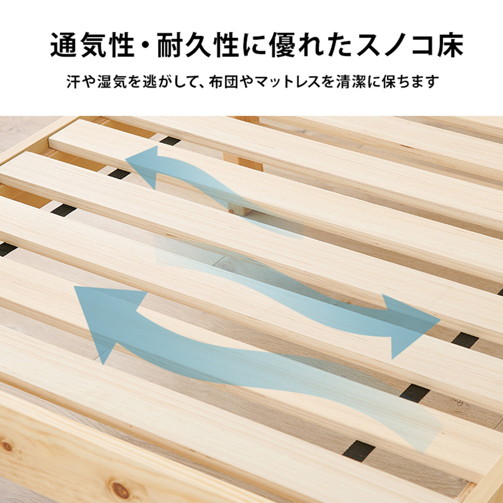 組立簡単 シングルベッド MB-5155S 萩原 | ベッド シングル 新生活 新