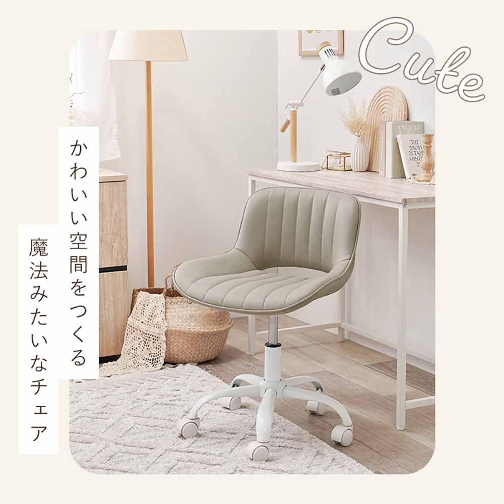 萩原家具 パソコンチェア 昇降式 回転椅子 ストライプ模様 座面高39cm
