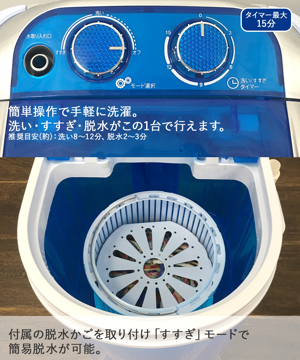 ミニ洗濯機 バケツ型洗濯機 自動 15L 谷村実業 | 洗濯機 小型 ミニ