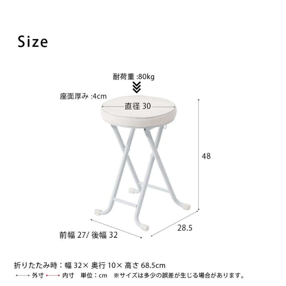 ベーススツール NK-023 折り畳み 丸椅子 北欧風 組立不要 永井興産