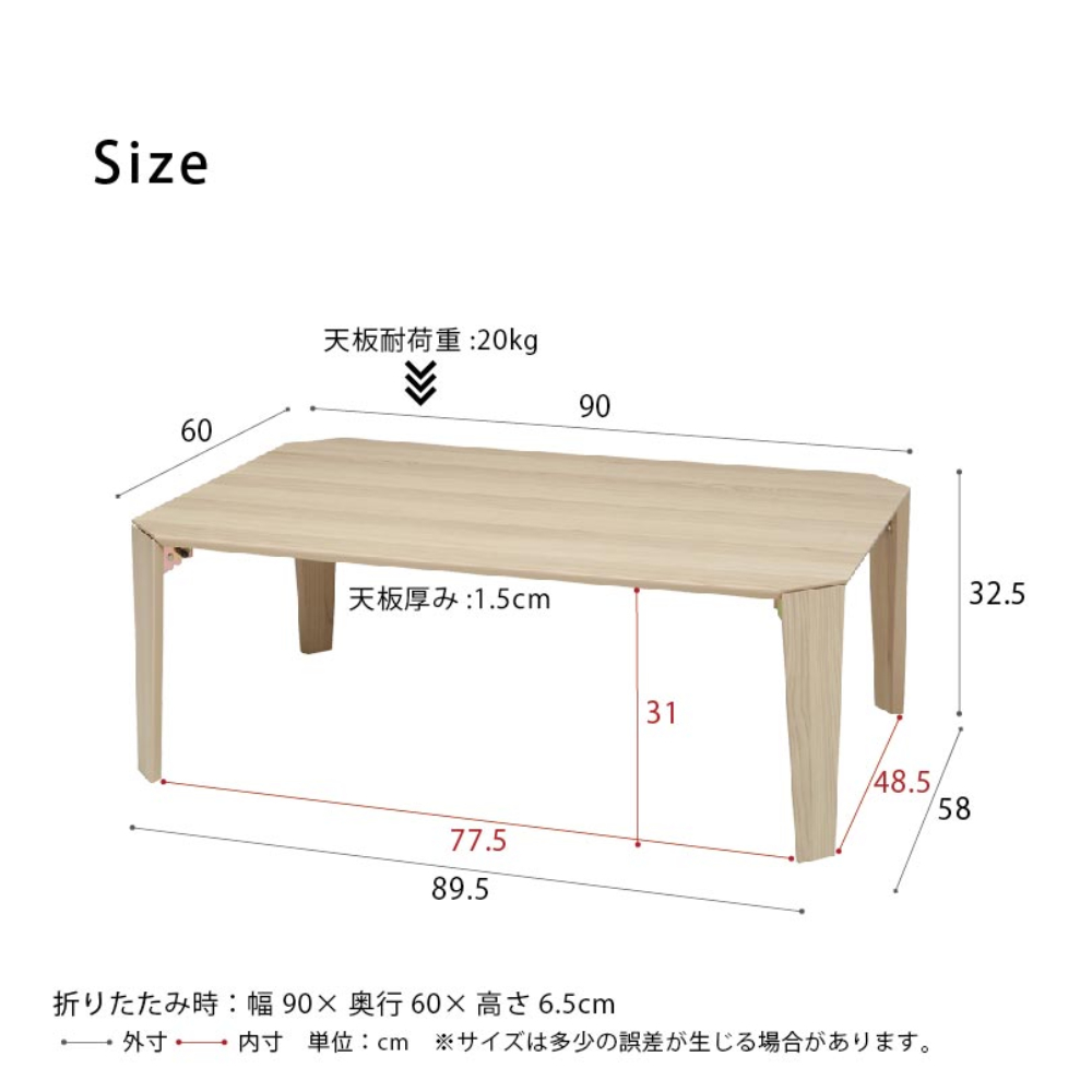 ローテーブル 折りたたみ テーブル 90cm × 60cm 木製 カーム CALM-90