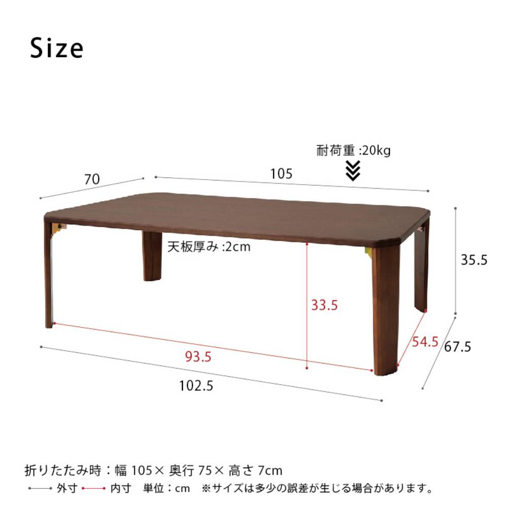 ギフ_包装 ローテーブル 折りたたみ テーブル 105cm × 70cm ドマーニ