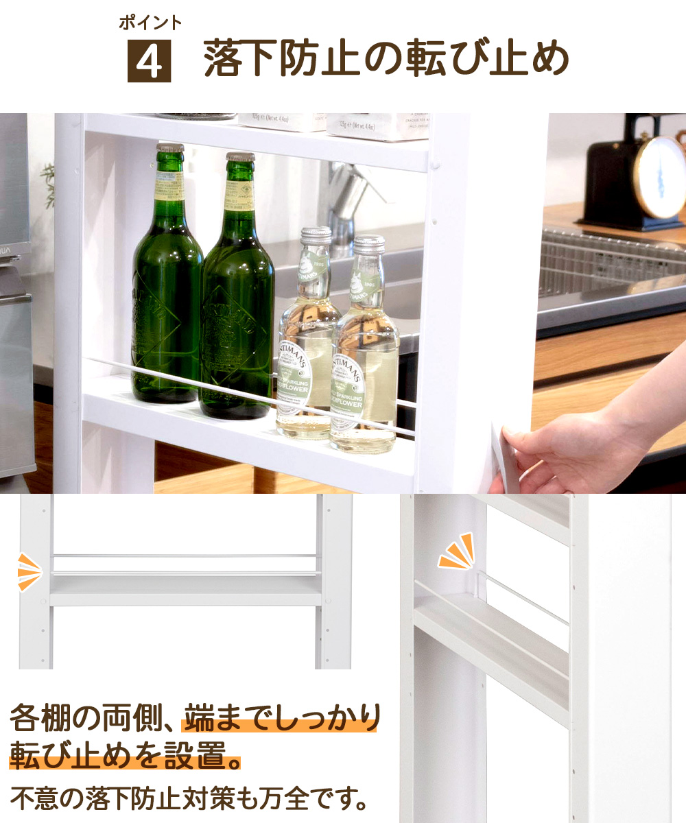 トールワゴン ハイタイプ 幅 15cm ホワイト | 隙間収納 洗面所 収納