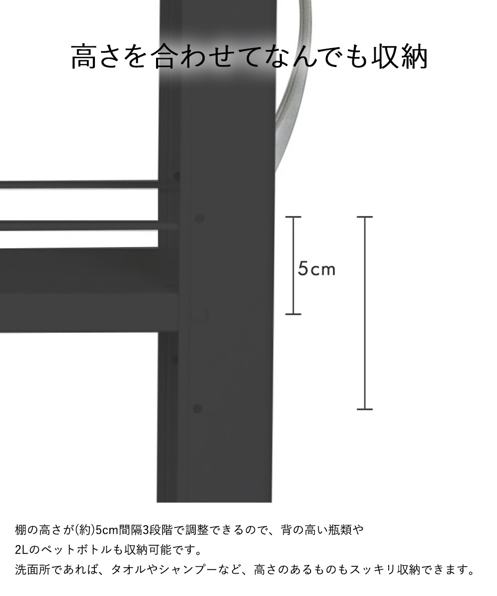 トールワゴン ハイタイプ 幅20cm ブラック NWH-200K 田窪工業所