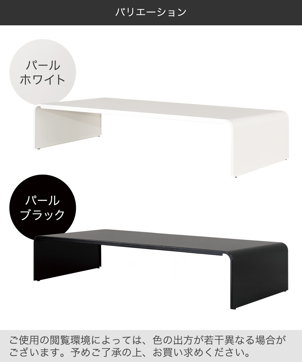 イージーラック 84cm | 田窪工業 完成品 トースターラック レンジ
