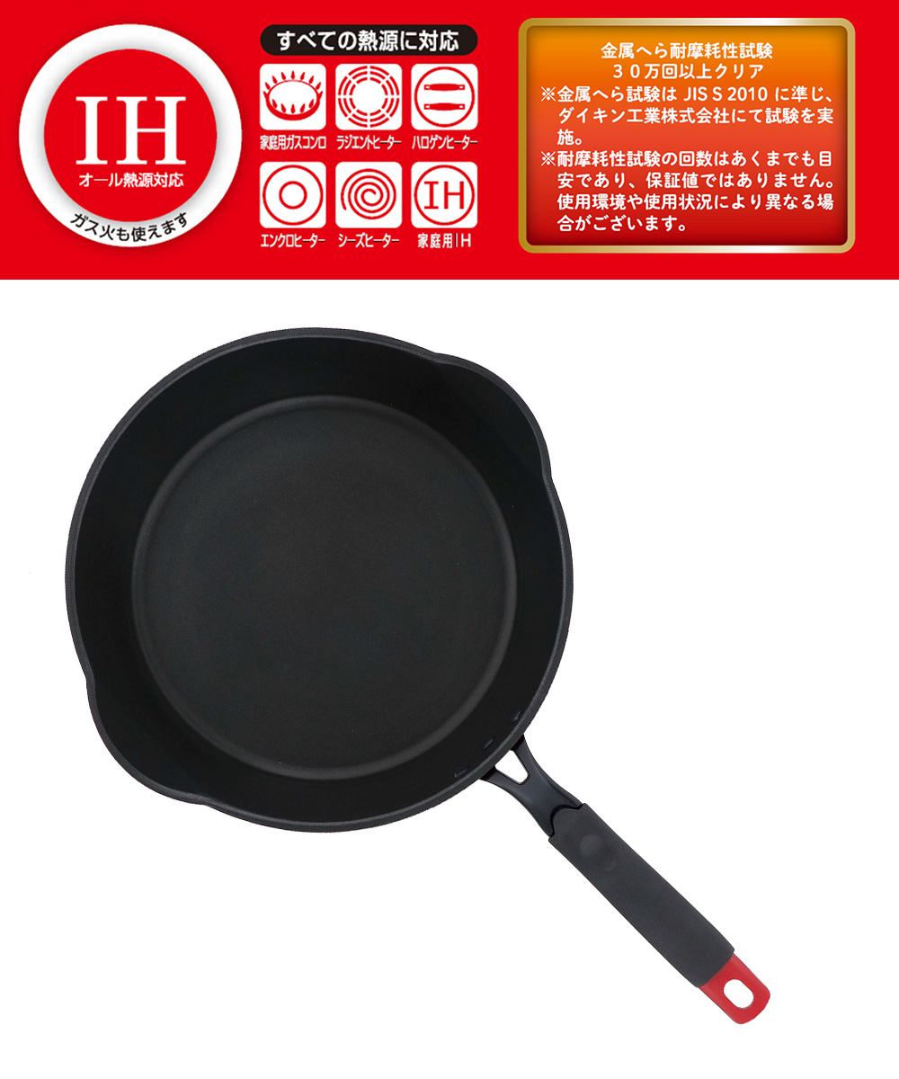 フライパン 深型 IH 28cm IH対応 | 鍋 片手鍋 片手 超深型 ガス火