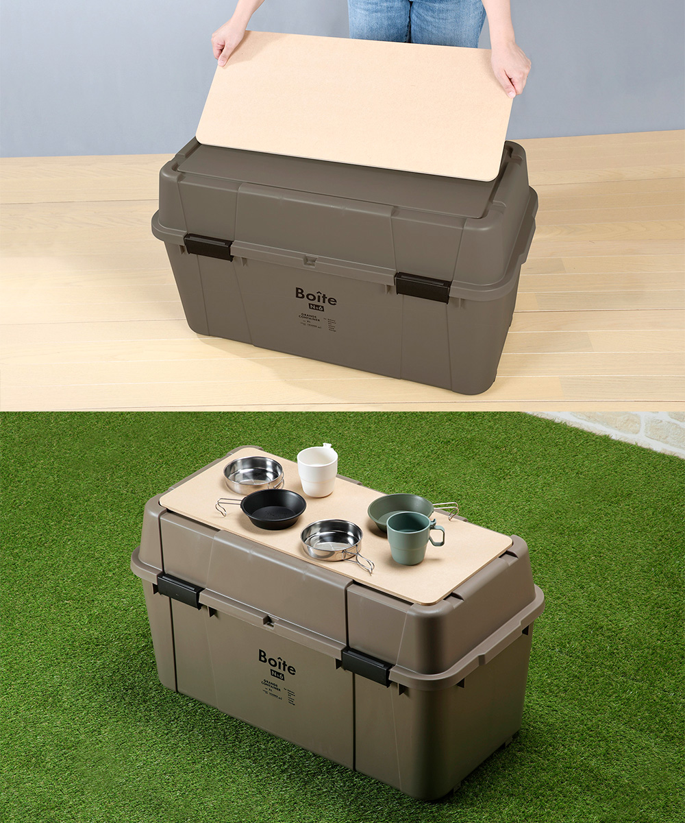 コンテナボックス 屋外 蓋付き 105L ブラウン 天板 セット Boite
