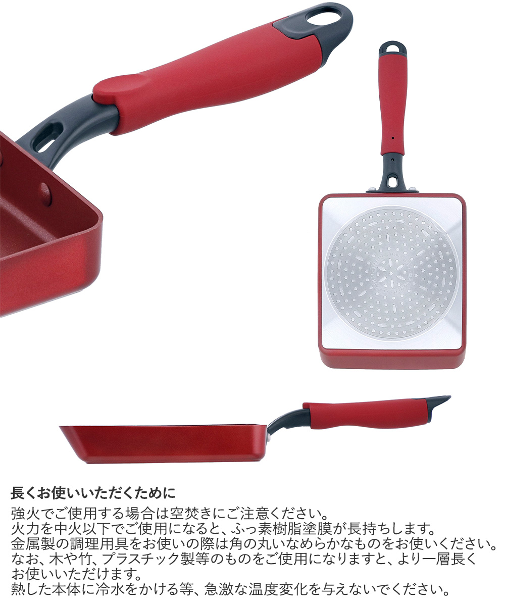 デリシャスサインエボルト IH エッグパン 15×18cm NM-107 ふっ素