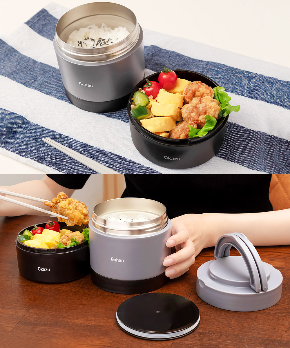 保温 弁当箱 2段 つながる 保温弁当箱 ハンドル付 850ml ブラック NQ