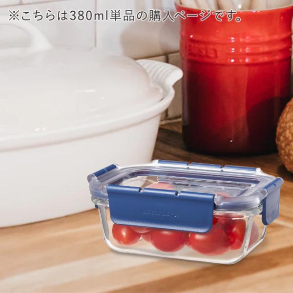 送料無料クーポン配布中 2日から3日限定】 耐熱ガラス 保存容器
