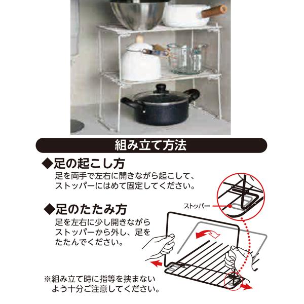 積み重ね棚 M スリム 足折れ式 ワームグレー | キッチン収納 シンク下