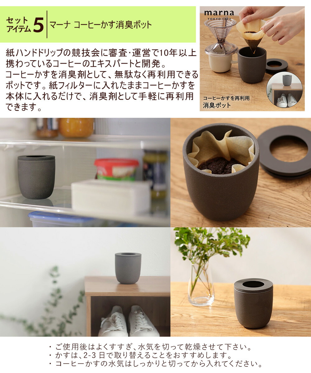 お一人様 コーヒーセット 福箱 | マグカップ 福袋 マグ コップ