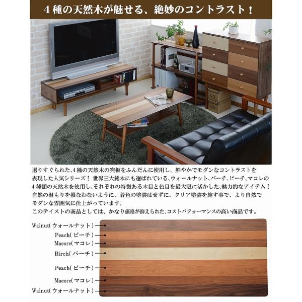 テーブル 折りたたみ | ウォールナット センターテーブル ローテーブル