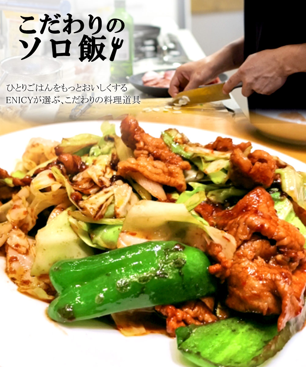 唐銅薄端と鉄鍋セット 楽天市場】【中華片手鍋】山田 鉄打出 北京鍋 27cm 中華鍋