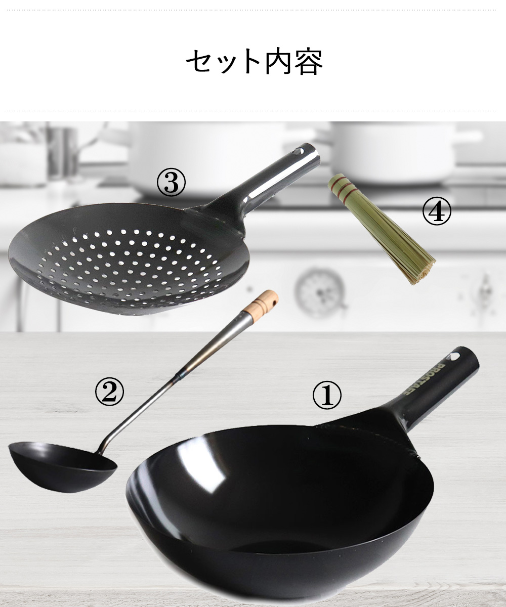 唐銅薄端と鉄鍋セット 和平フレイズ 鍋4点セット IH対応 蓋付き 着脱式ハンドル付き 燕