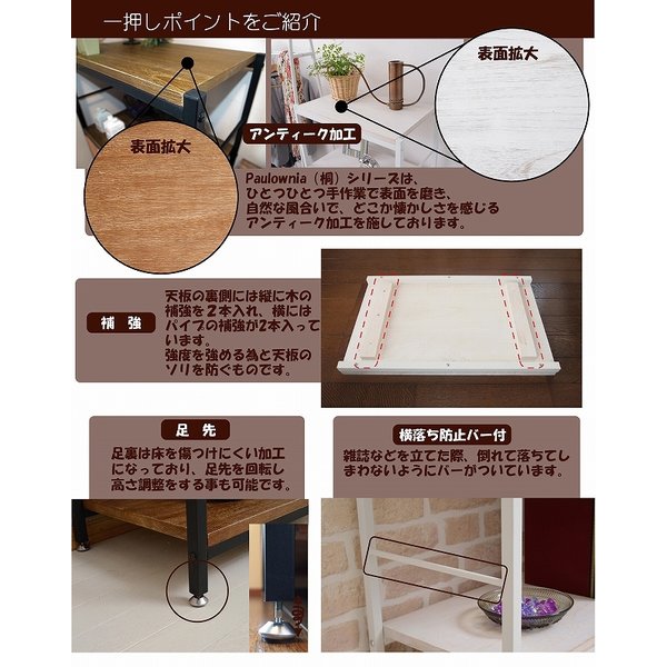 木製ラック 幅60 | オープンシェルフ ラック ウッドラック パイプ