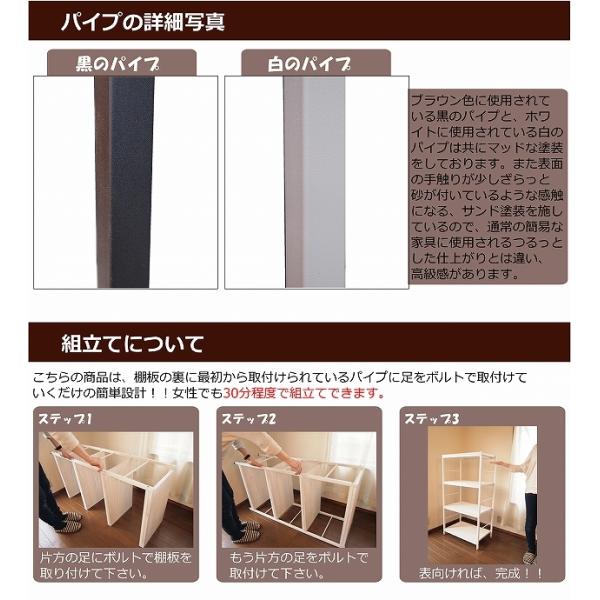 木製ラック 幅60 | オープンシェルフ ラック ウッドラック パイプ