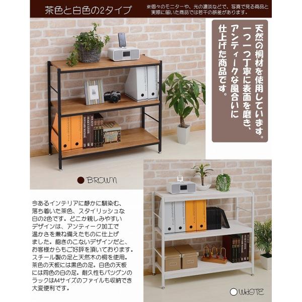 レトロなオープンラック　飾り棚 木製ラック 幅90 | オープンシェルフ ラック ウッドラック パイプ