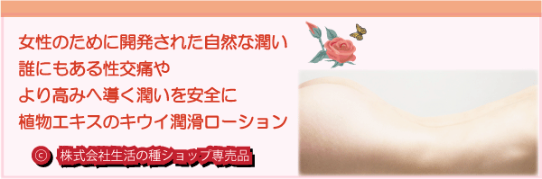 生活の種 - Yahoo!ショッピング